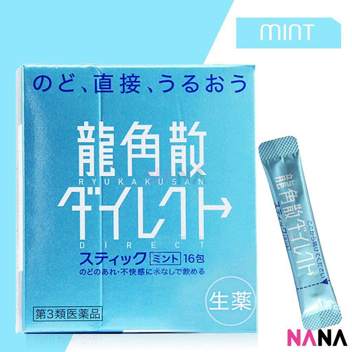 Ryukakusan Sore Throat Direct Stick (Mint flavor) 16 sticks 龍角散 - NANA MALL