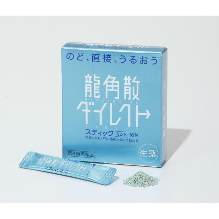 Ryukakusan Sore Throat Direct Stick (Mint flavor) 16 sticks 龍角散 - NANA MALL