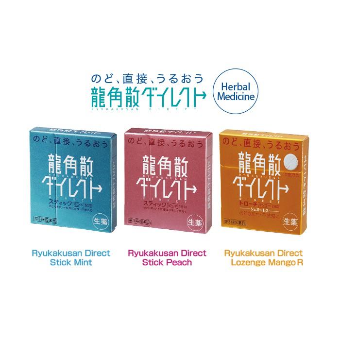 Ryukakusan Sore Throat Direct Stick (Peach flavor) 16 sticks 龍角散 - NANA MALL
