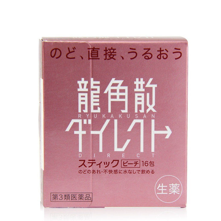 Ryukakusan Sore Throat Direct Stick (Peach flavor) 16 sticks 龍角散 - NANA MALL