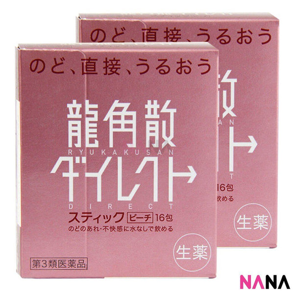 Ryukakusan Sore Throat Direct Stick (Peach flavor) 16 sticks x 2pcs - NANA MALL