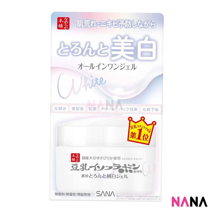 Sana Nameraka Honpo Extra Moist Gel Brightening 100g - Whitening - NANA MALL