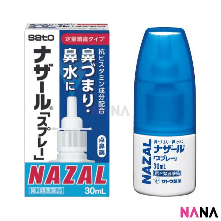 SATO Nazal Spray Pump 30ml From Japan Medicinal Products Sato 