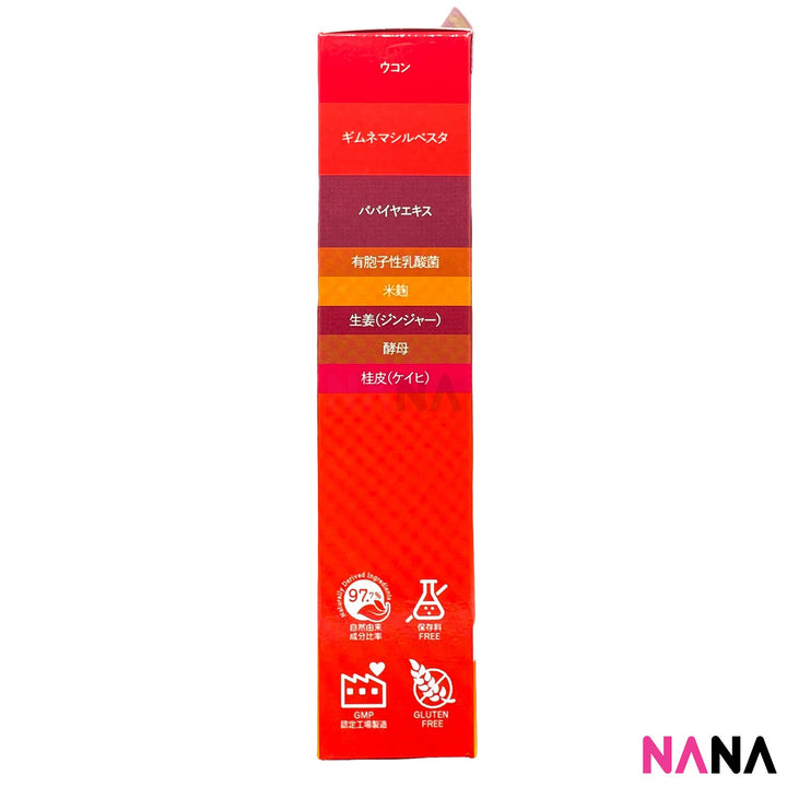 Shinya Koso Yoru Osoi Gohandemo Late Night Meal DIET Enzyme 150 Tablets x2 (Brown) - NANA MALL