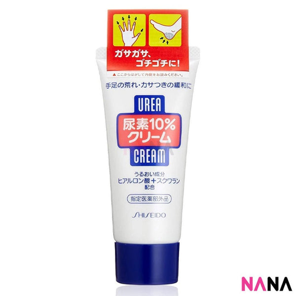 Shiseido 10% Urea Hand & Legs Cream 60g - NANA MALL