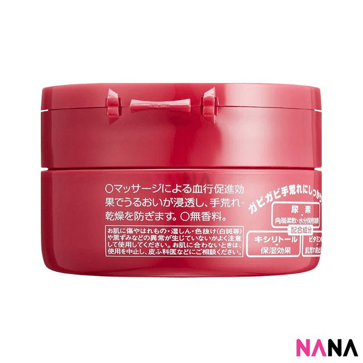 Shiseido Deep Moisturizing Medicated Hand Cream 100g x 3pcs - NANA MALL