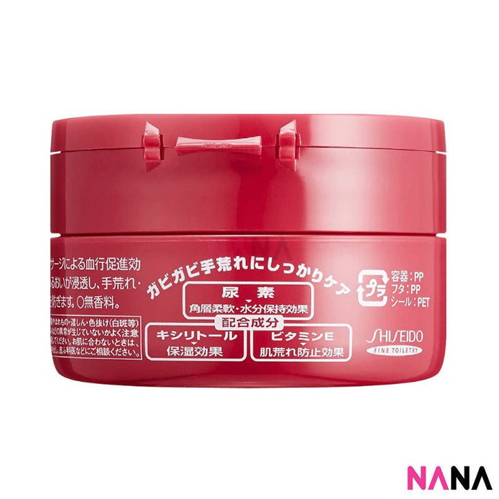 Shiseido Deep Moisturizing Medicated Hand Cream 100g x 3pcs - NANA MALL