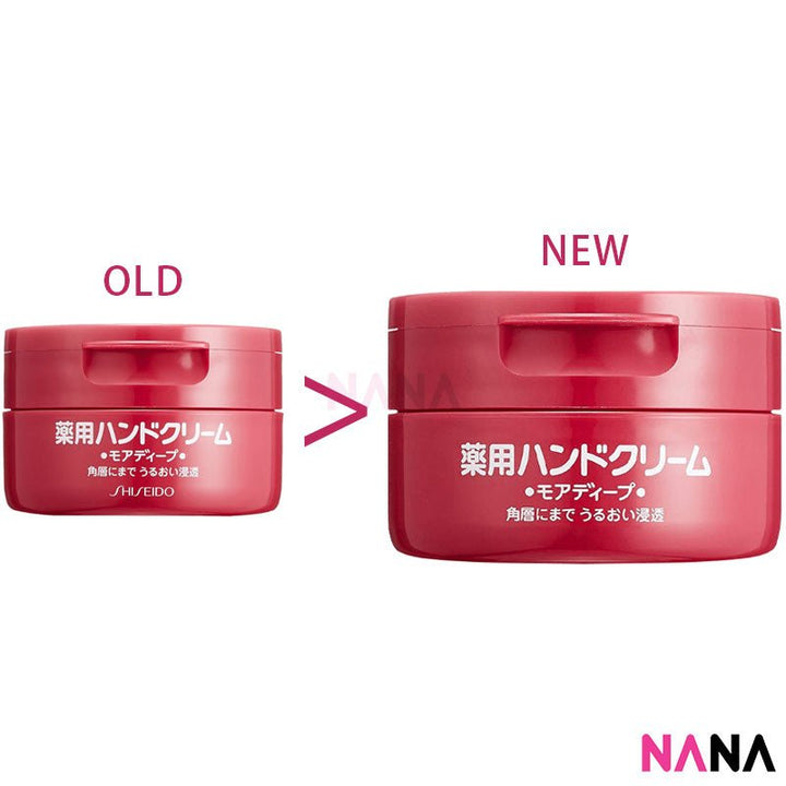 Shiseido Deep Moisturizing Medicated Hand Cream 100g x 3pcs - NANA MALL