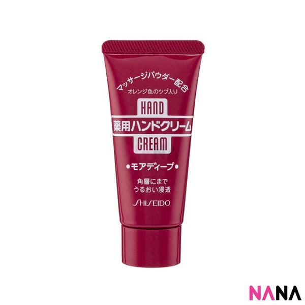 Shiseido Deep Moisturizing Medicated Hand Cream 30g - NANA MALL