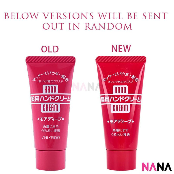 Shiseido Deep Moisturizing Medicated Hand Cream 30g - NANA MALL