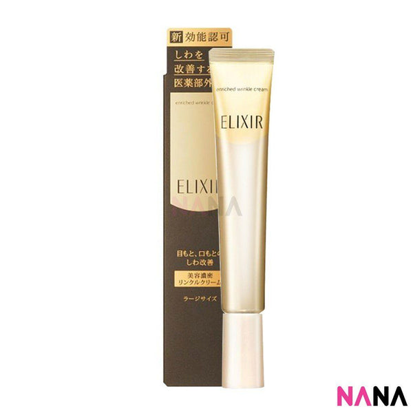 Shiseido Elixir Superieur Enriched Wrinkle Cream S 22g - NANA MALL