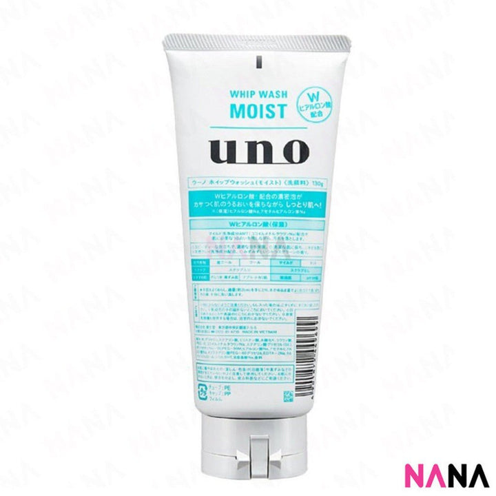 Shiseido Uno Men's Face Wash Whip Moist - Green 130g x2 - NANA MALL