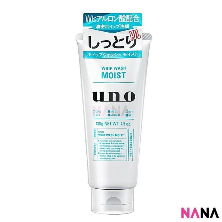 Shiseido Uno Men's Face Wash Whip Moist - Green 130g x2 - NANA MALL