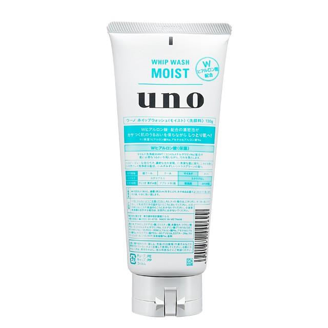 Shiseido Uno Men's Face Wash Whip Non Scrub 130g - Moist Men Shiseido 