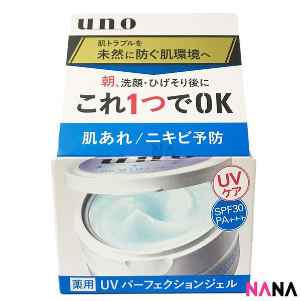 Shiseido UNO Perfection UV Perfection Gel Cream 80g (Blue) - NANA MALL