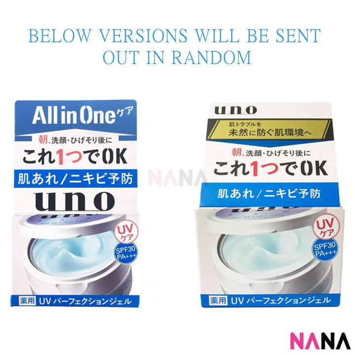Shiseido UNO Perfection UV Perfection Gel Cream 80g (Blue) - NANA MALL