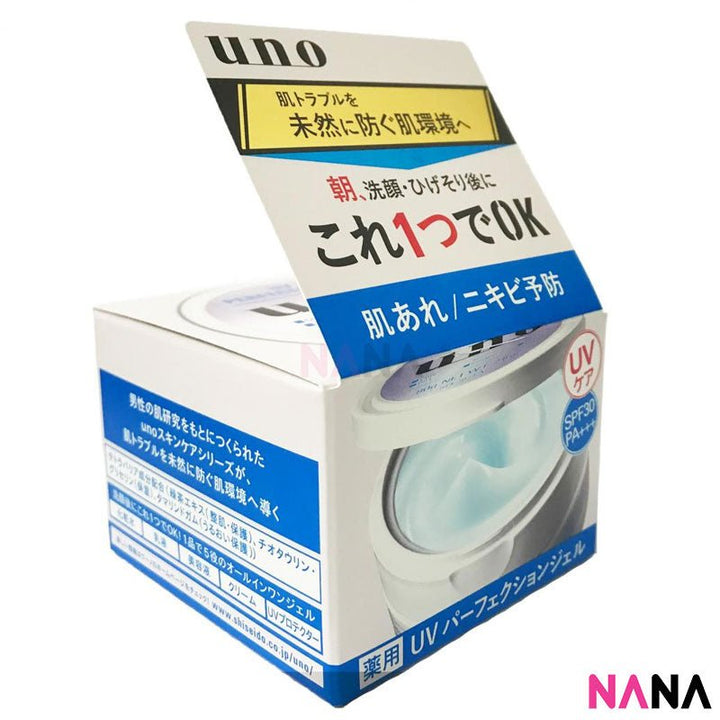 Shiseido UNO Perfection UV Perfection Gel Cream 80g (Blue) - NANA MALL