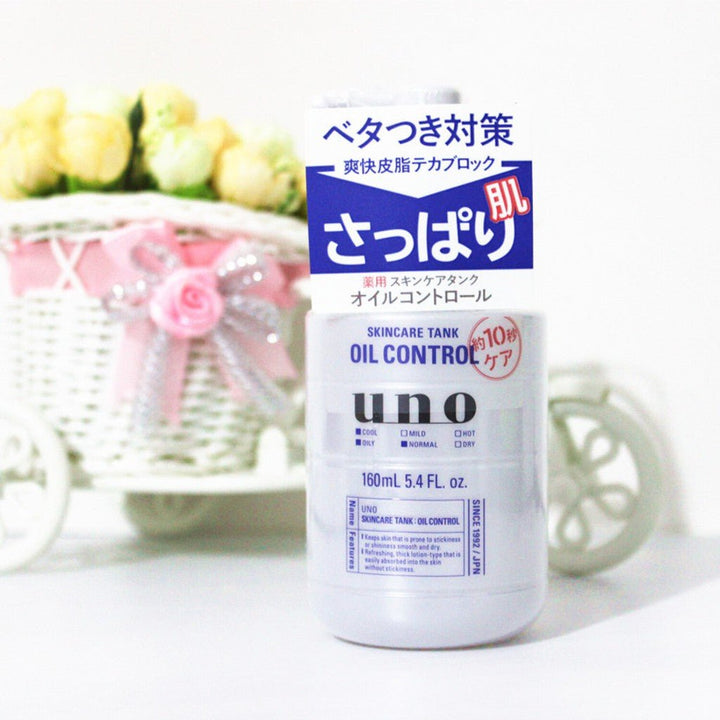 SHISEIDO Uno Skincare Tank Moisturizing Lotion for Men - Oil Control 160ml - NANA MALL