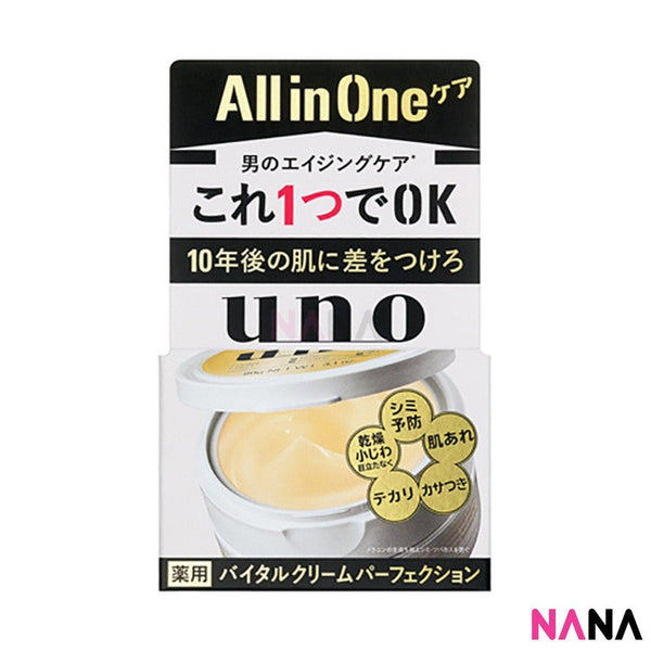 Shiseido UNO Vital Cream Perfection Gold 90g - NANA MALL