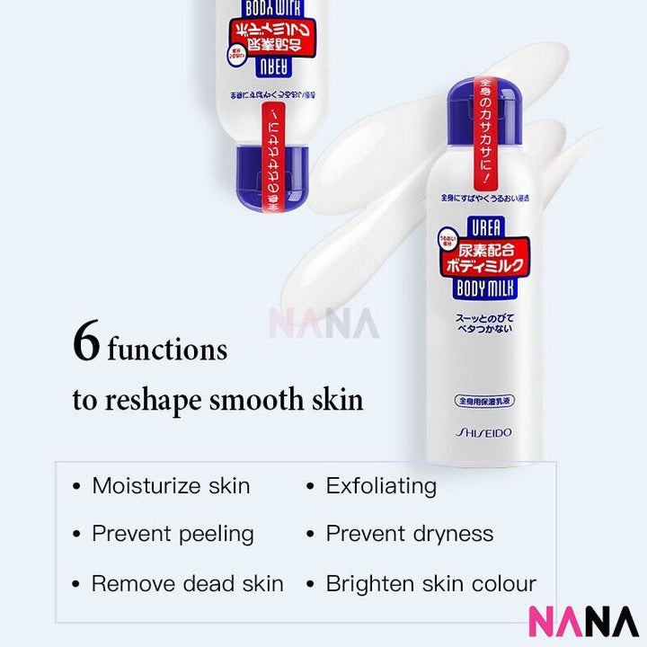 Shiseido Urea Body Milk 150ml - NANA MALL