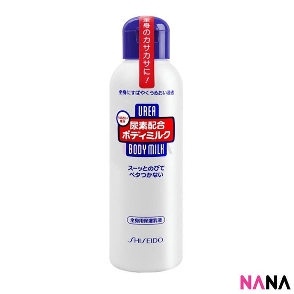 Shiseido Urea Body Milk 150ml - NANA MALL