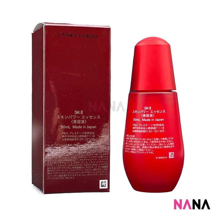 SK - II SKINPOWER Essence 50ml [SK2 SKII SK ii Pitera 能量精华] - NANA MALL