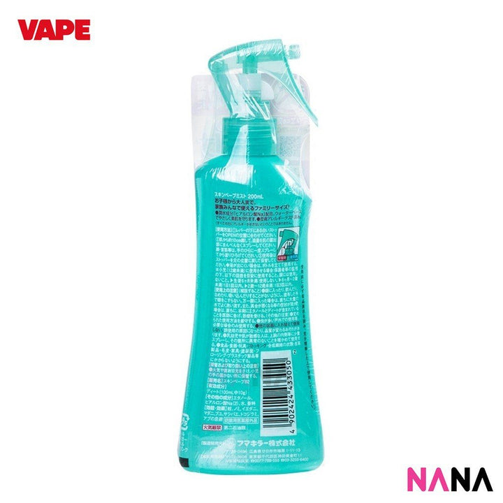 SKIN VAPE Mosquito Repellent Spray 200ml - Original Medicinal Products SKIN VAPE 