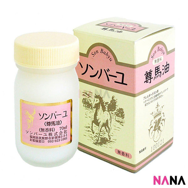 SONBAHYU Pure 100% Horse Oil from Japan 70ml 尊馬油 Moisturizers SONBAHYU 