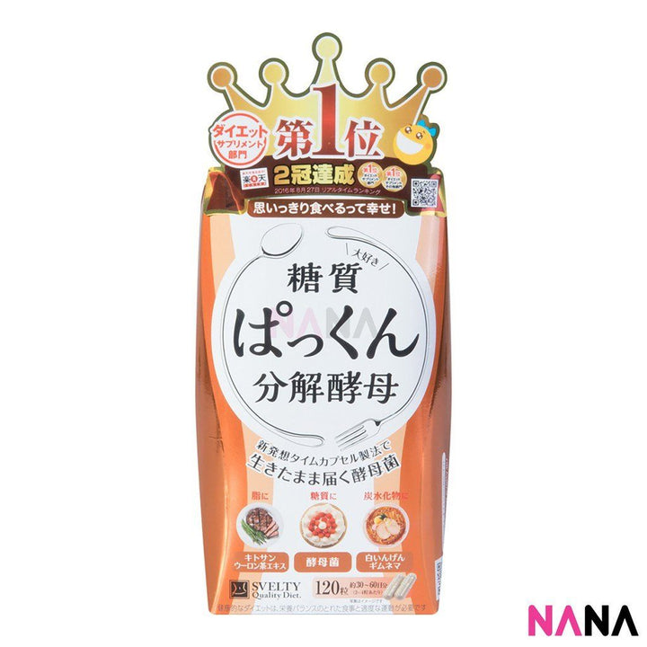 SVELTY Quality Diet Pakkun Yeast with Probiotics 120 Capsules Nutritional Supplements SVELTY 