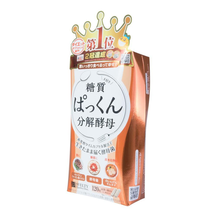SVELTY Quality Diet Pakkun Yeast with Probiotics 120 Capsules Nutritional Supplements SVELTY 