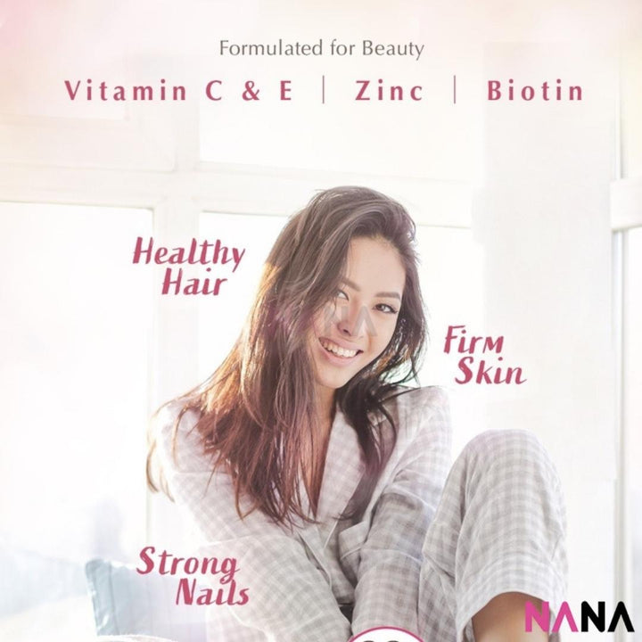 Swisse Beauty Hair Skin Nails Gummies 50 Gummies - NANA MALL