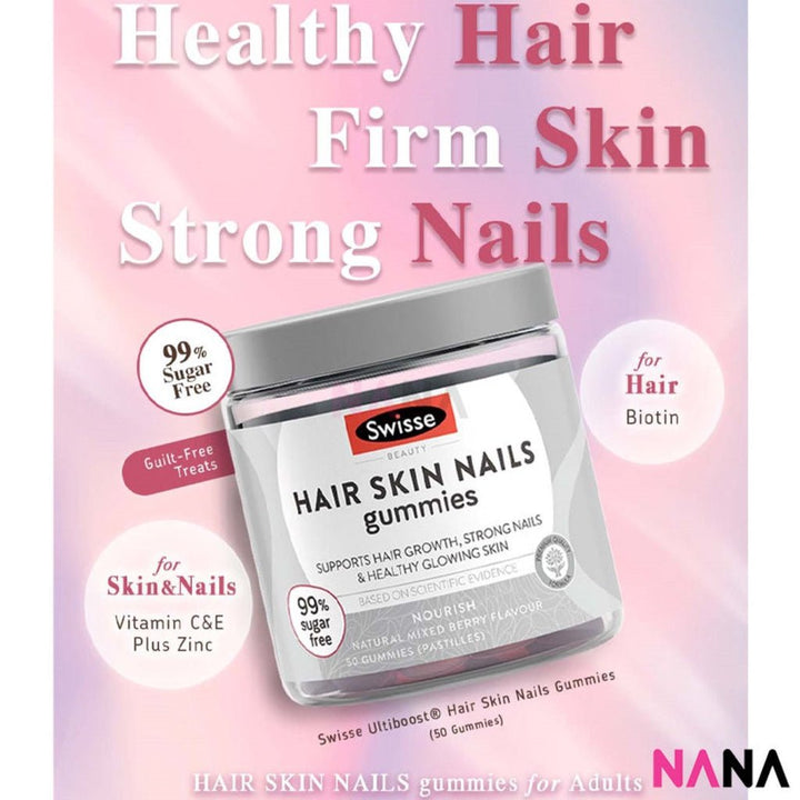 Swisse Beauty Hair Skin Nails Gummies 50 Gummies - NANA MALL