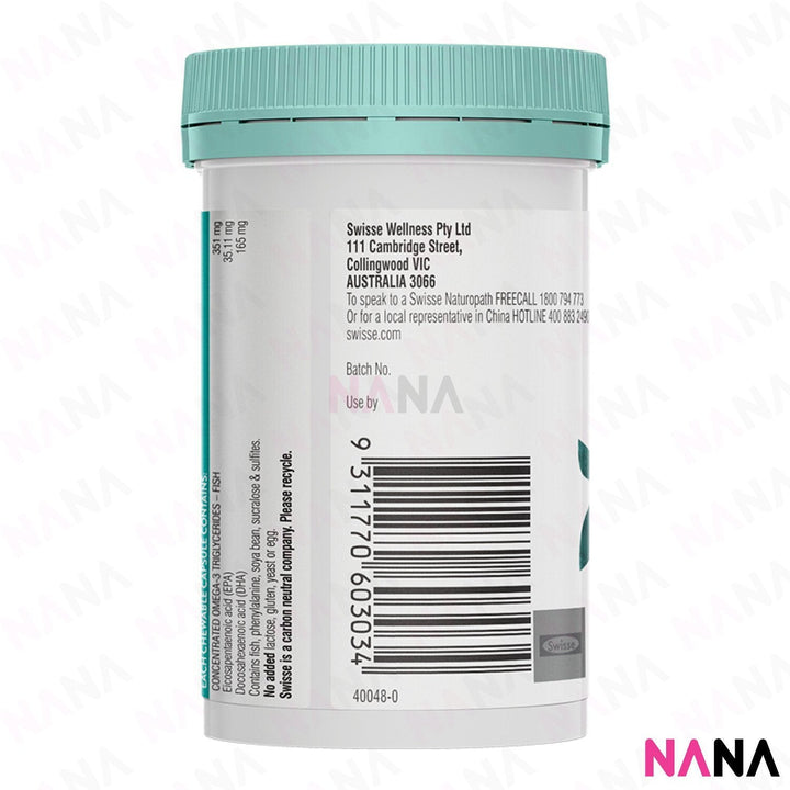 Swisse Kids Fish Oil 60 Capsules - NANA MALL