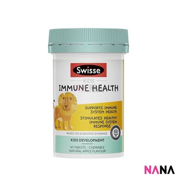 Swisse Kids Immune Health 60 Tablets - NANA MALL
