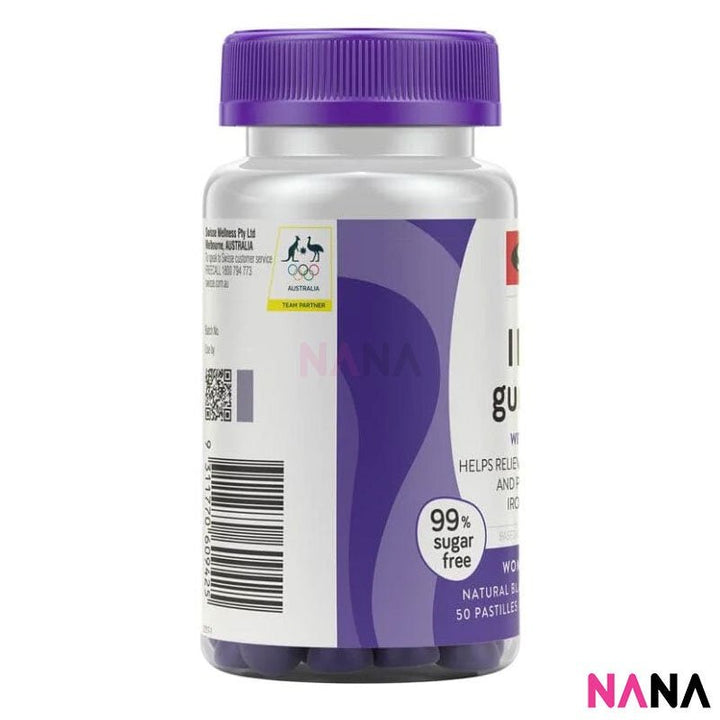 Swisse Ultiboost Iron Gummies 50 PacK - NANA MALL