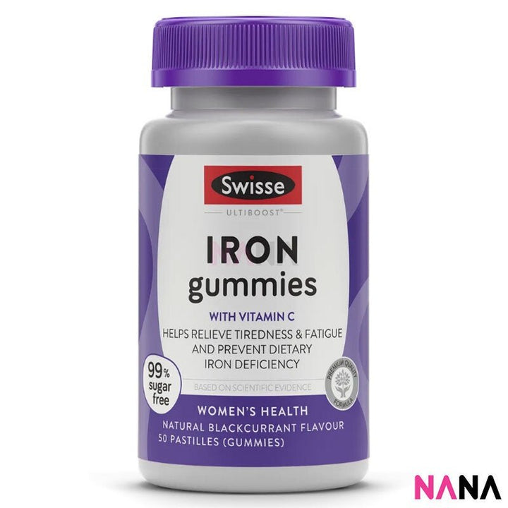 Swisse Ultiboost Iron Gummies 50 PacK - NANA MALL