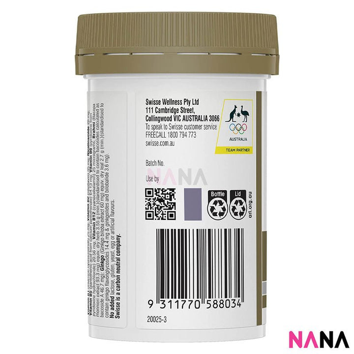 Swisse Ultiboost Memory + Focus 50 Tablets - NANA MALL