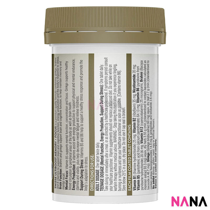 Swisse Ultiboost Memory + Focus 50 Tablets - NANA MALL