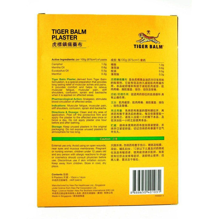 Tiger Balm Plaster Cool Medicated Pain Relief, 10 x 14 cm, 9 Sheets Medicinal Products Tiger Balm 