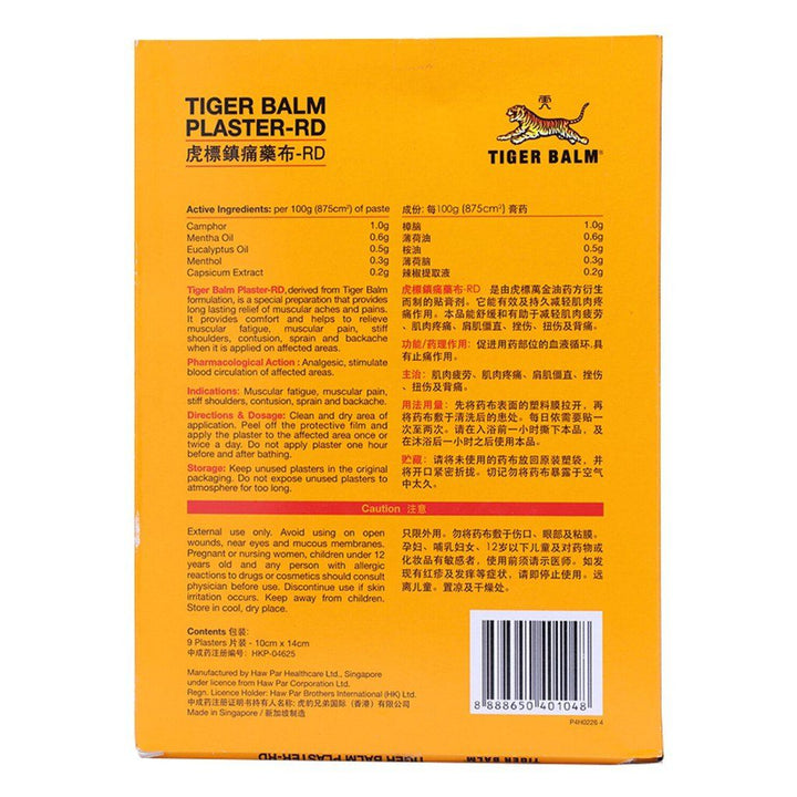Tiger Balm Plaster RD Warm, 10 x 14 cm, 9 Sheets Medicinal Products Tiger Balm 