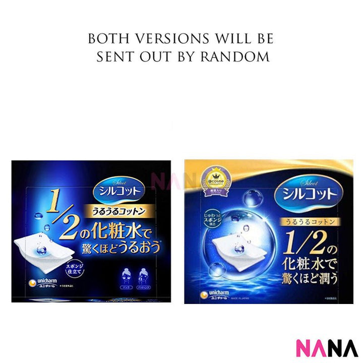 Unicharm Silcot Uruuru Sponge Facial Cotton 40 Sheets x 5 boxes - NANA MALL