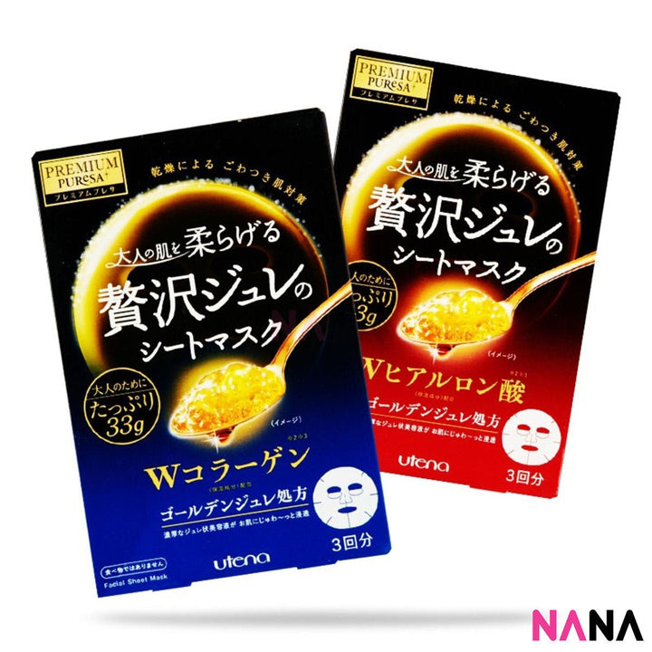 Utena Premium Puresa Golden Jelly Mask - Collagen (3 packs in a box) - NANA MALL