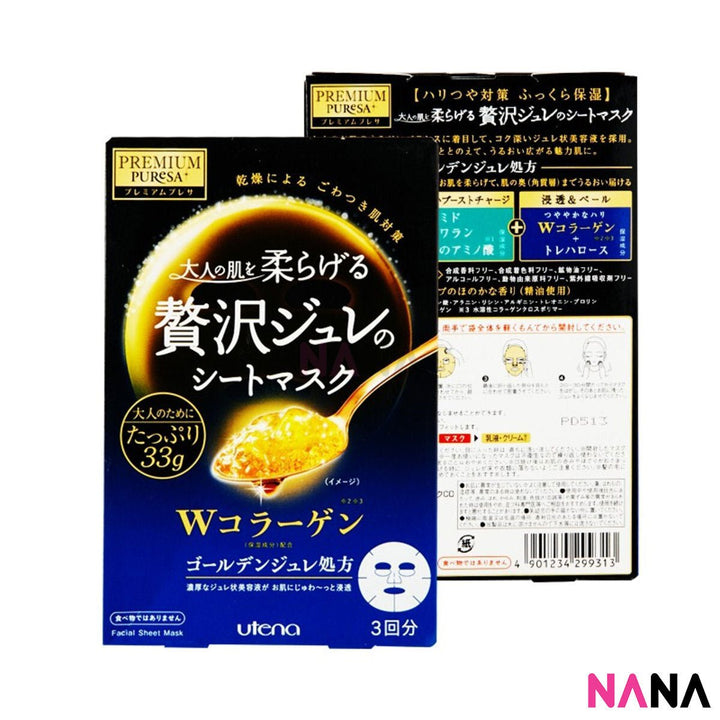 Utena Premium Puresa Golden Jelly Mask - Collagen (3 packs in a box) - NANA MALL