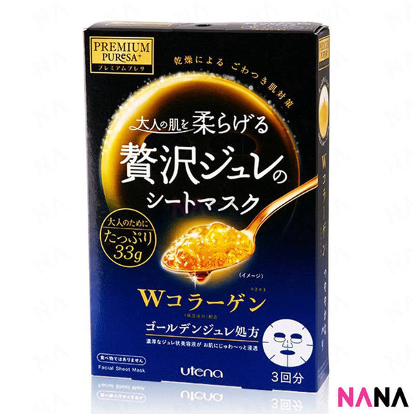 Utena Premium Puresa Golden Jelly Mask - Collagen (3 packs in a box) - NANA MALL