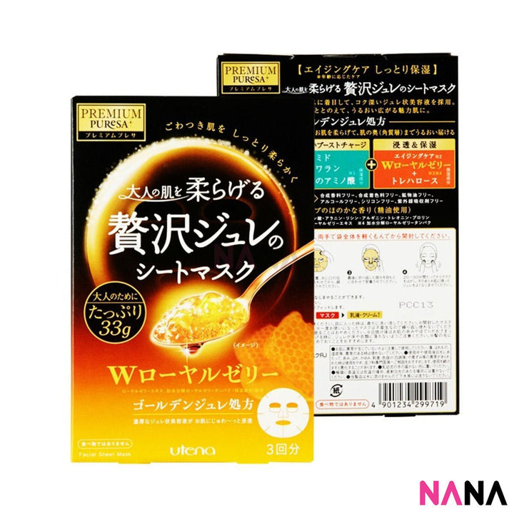 Utena Premium Puresa Golden Jelly Mask - Royal Jelly 3pcs - NANA MALL