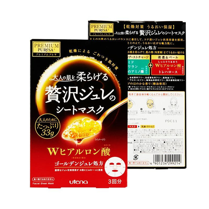 Utena Premium Pursea Golden Jelly Mask-Hyaluronic Acid 3pcs Mask Utena 