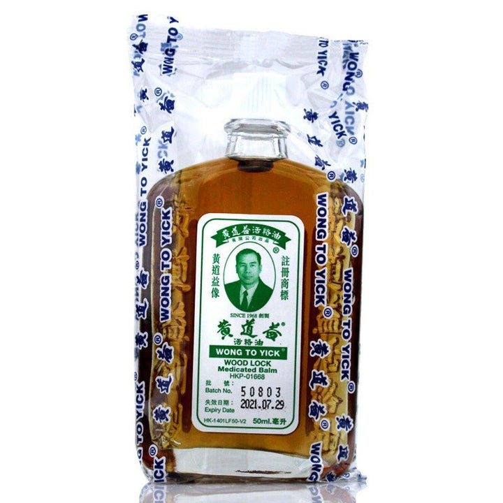 Wong To Yick Woodlock Medicated Oil for Arthritis & Muscular Pain 50 ml 黄道益活络油 - NANA MALL