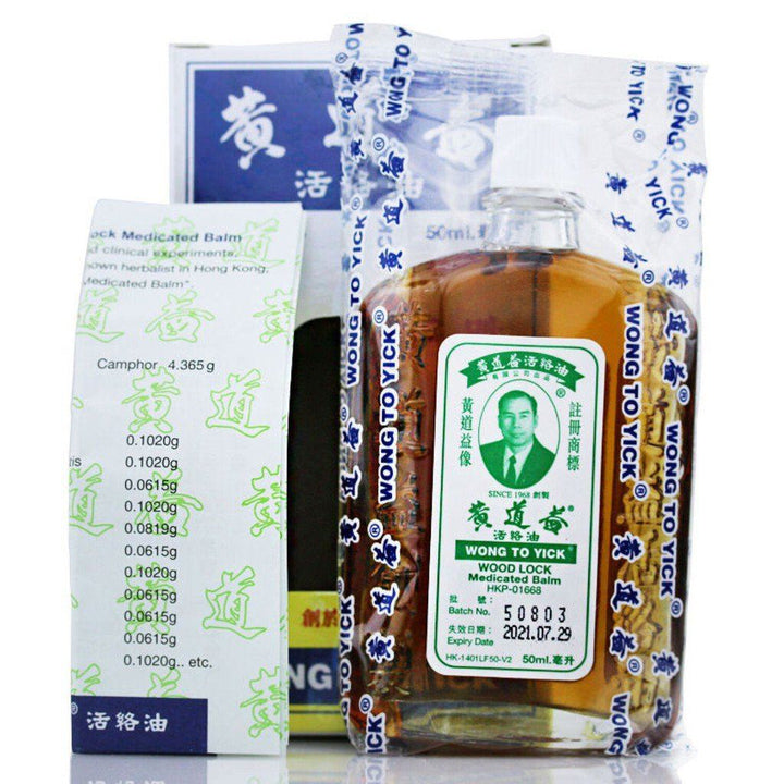 Wong To Yick Woodlock Medicated Oil for Arthritis & Muscular Pain 50 ml 黄道益活络油 - NANA MALL