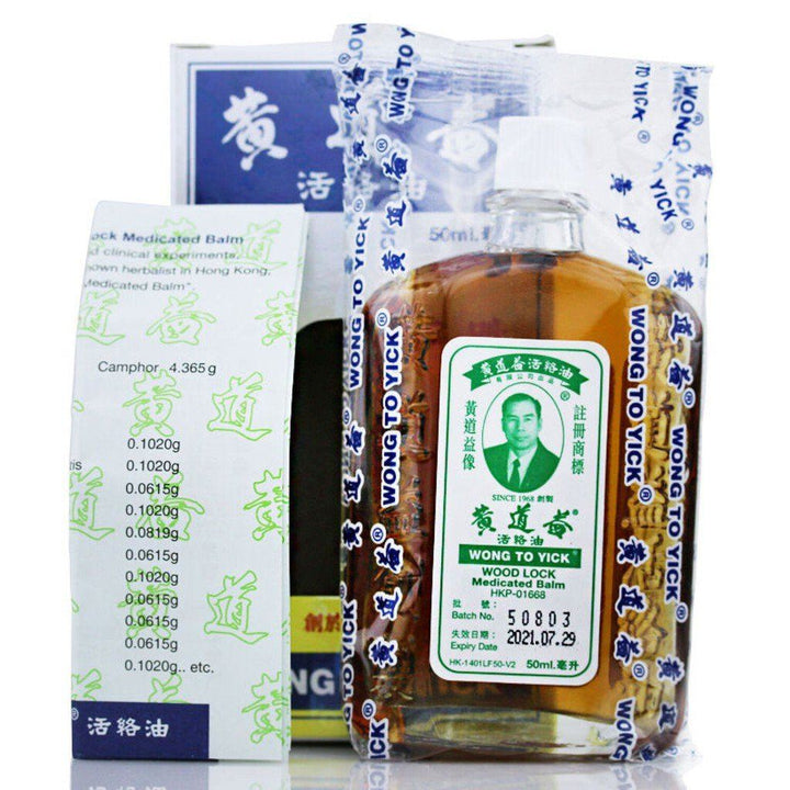 Wong To Yick Woodlock Medicated Oil for Arthritis & Muscular Pain 50 ml 黄道益活络油 Medicinal Products Wong To Yick 