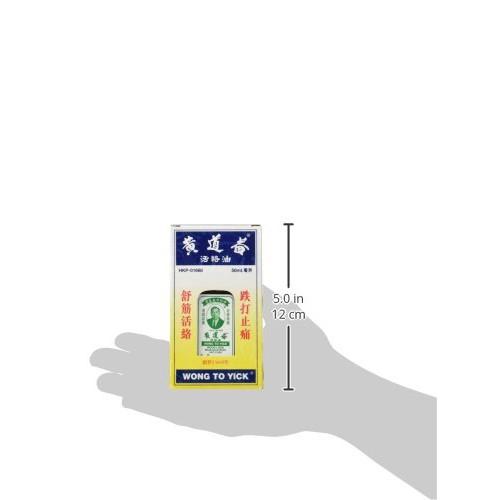 Wong To Yick Woodlock Medicated Oil for Arthritis & Muscular Pain 50 ml 黄道益活络油 Medicinal Products Wong To Yick 